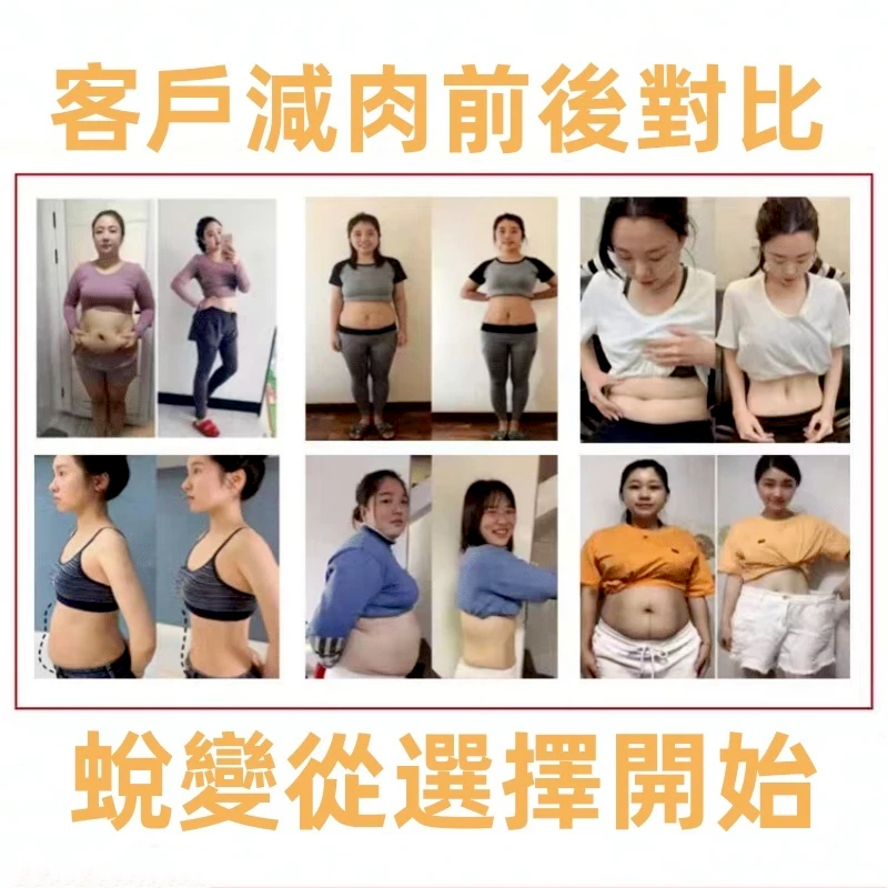 【 曆史最低價1盒僅需1台幣】【每天只需一袋7天減21斤】吳明珠中醫師減肥秘方研製【燃脂丸】【專為女性減重】 ——  可燃燒脂肪，可降血壓，降血糖，抗衰老！