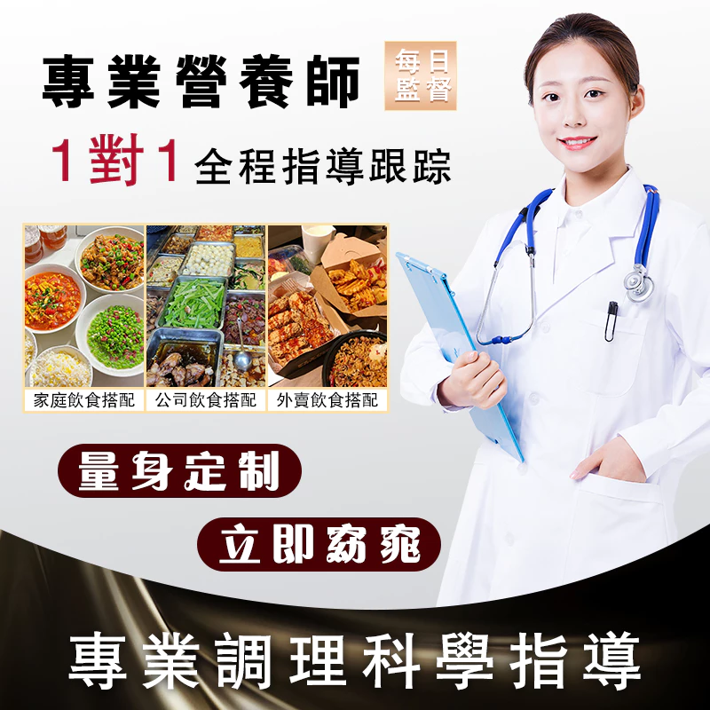 【 曆史最低價1盒僅需1台幣】【每天只需一袋7天減21斤】吳明珠中醫師減肥秘方研製【減小姐-橘皮油柑纖維飲】【專為女性減重】 ——  可燃燒脂肪，可降血壓，降血糖，抗衰老！