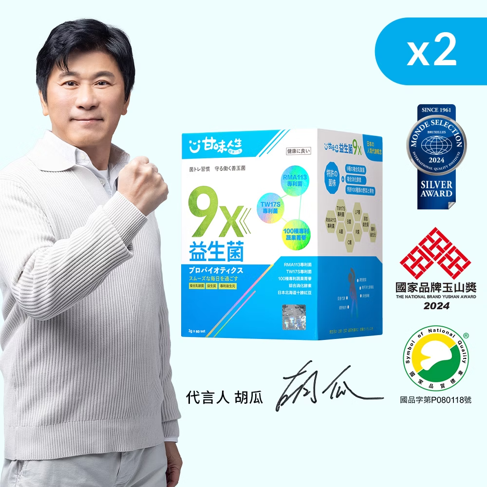 【70週年慶！可免費領取一瓶！】台美聯合研發產品 ---永信藥品SST（黑金魔顆粒）！一粒讓老婆爽到腿軟，五分鐘突破18公分（無任何副作用/依賴性，心臟病,高血壓均可以使用）