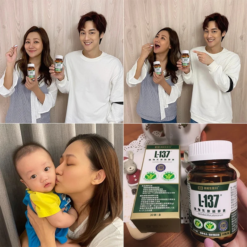 黑松週年慶！【熱銷好評推薦】眾多藝人愛用黑松生技H+-專利L-137益生菌膠囊，國家雙認證健康食品｜全家人的健康管理，今天吃，明天瘦，7天瘦4kg ——  可燃燒脂肪，可降血壓，降血糖，抗衰老！