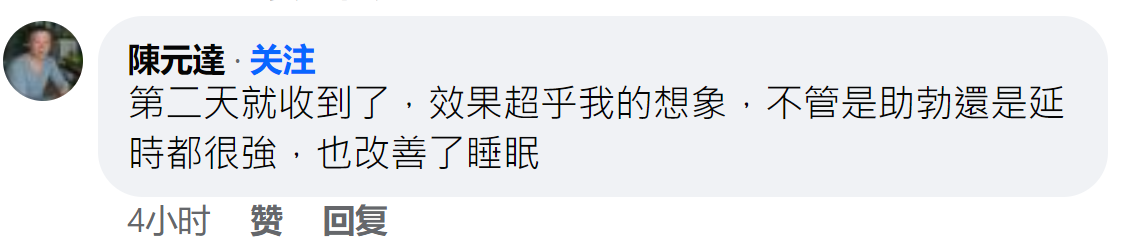 1747467317568559.png 睡眠.png