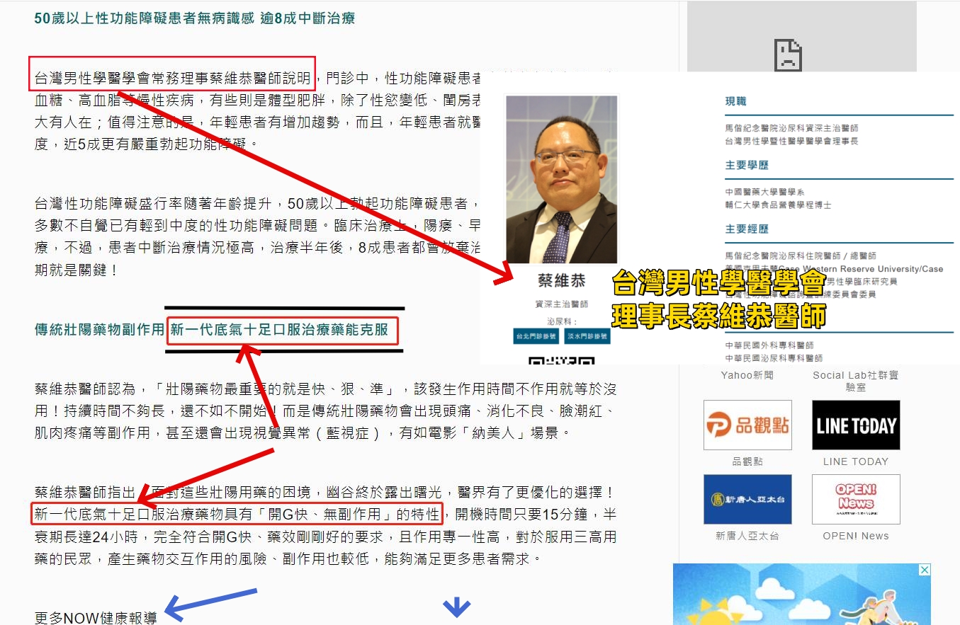 1748401616802290.jpg 理事會長_副本11.10.jpg