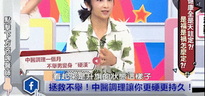 1756347607690839.gif 醫學界公認的補腎生精保健品1-2.gif