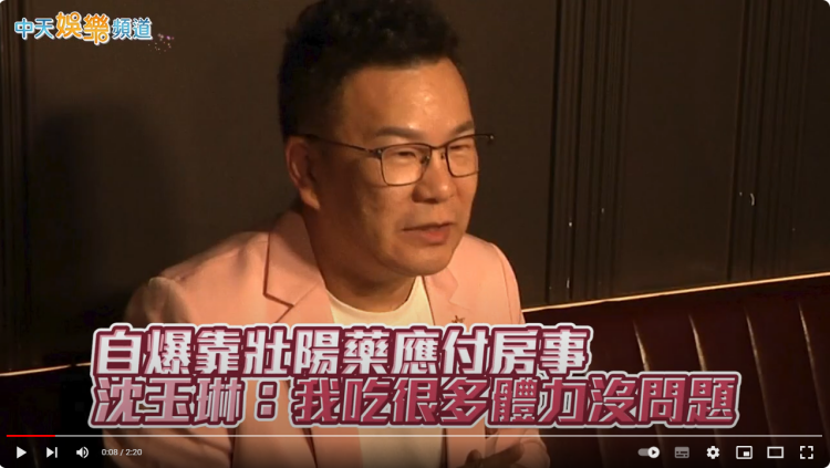 1756348316745005.png 沈玉琳修圖2_副本.png