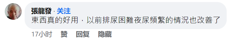 1756348394448476.png 排尿.png